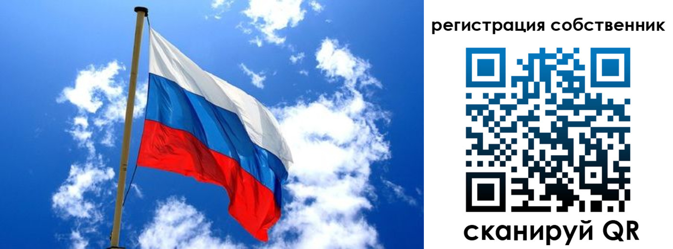 временная регистрация для всех в Челябинске