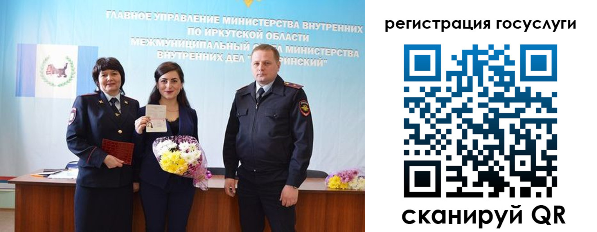 форма 3 в Челябинске