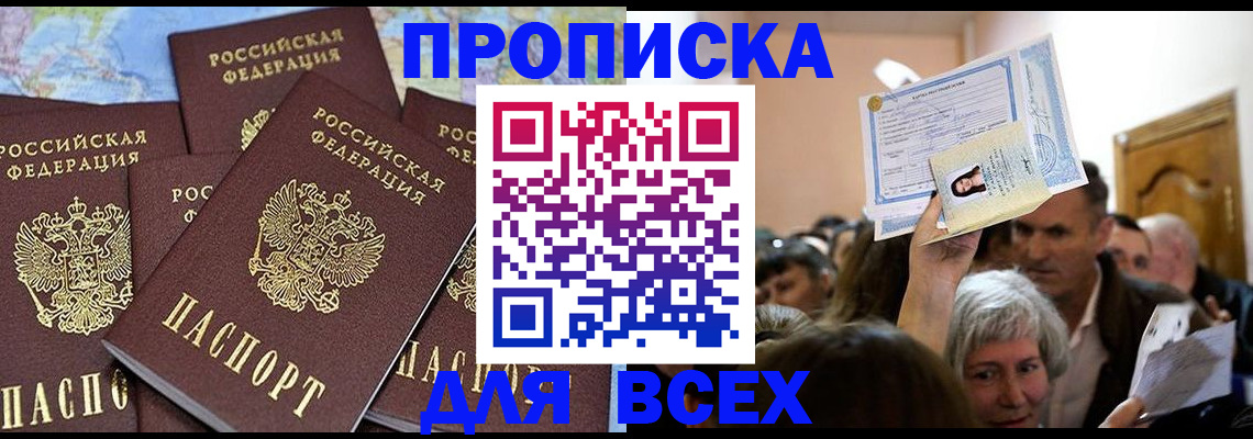 форма 3 в Челябинске