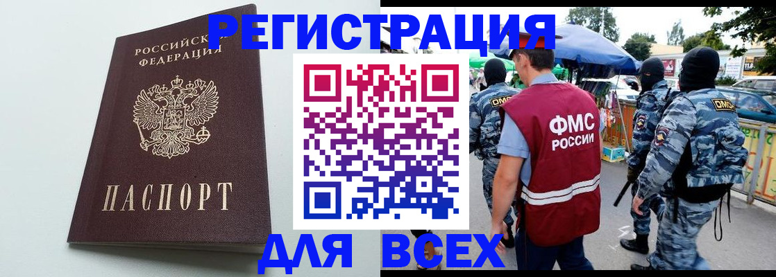 форма 3 в Челябинске